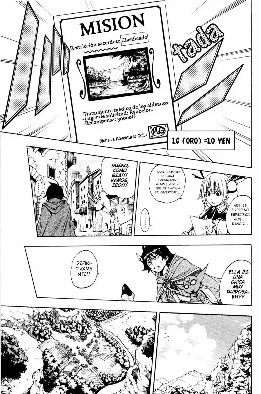 Wizardry Zeo Vol. 1 Ch. 2 第10页