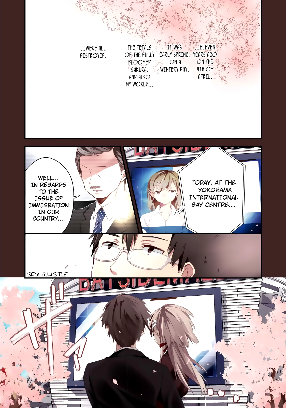 SSS! 第3页