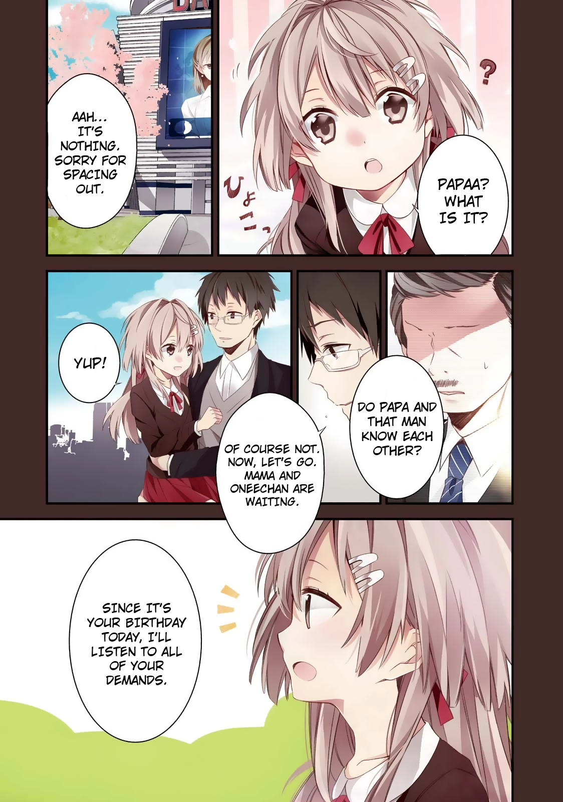 SSS! 第6页