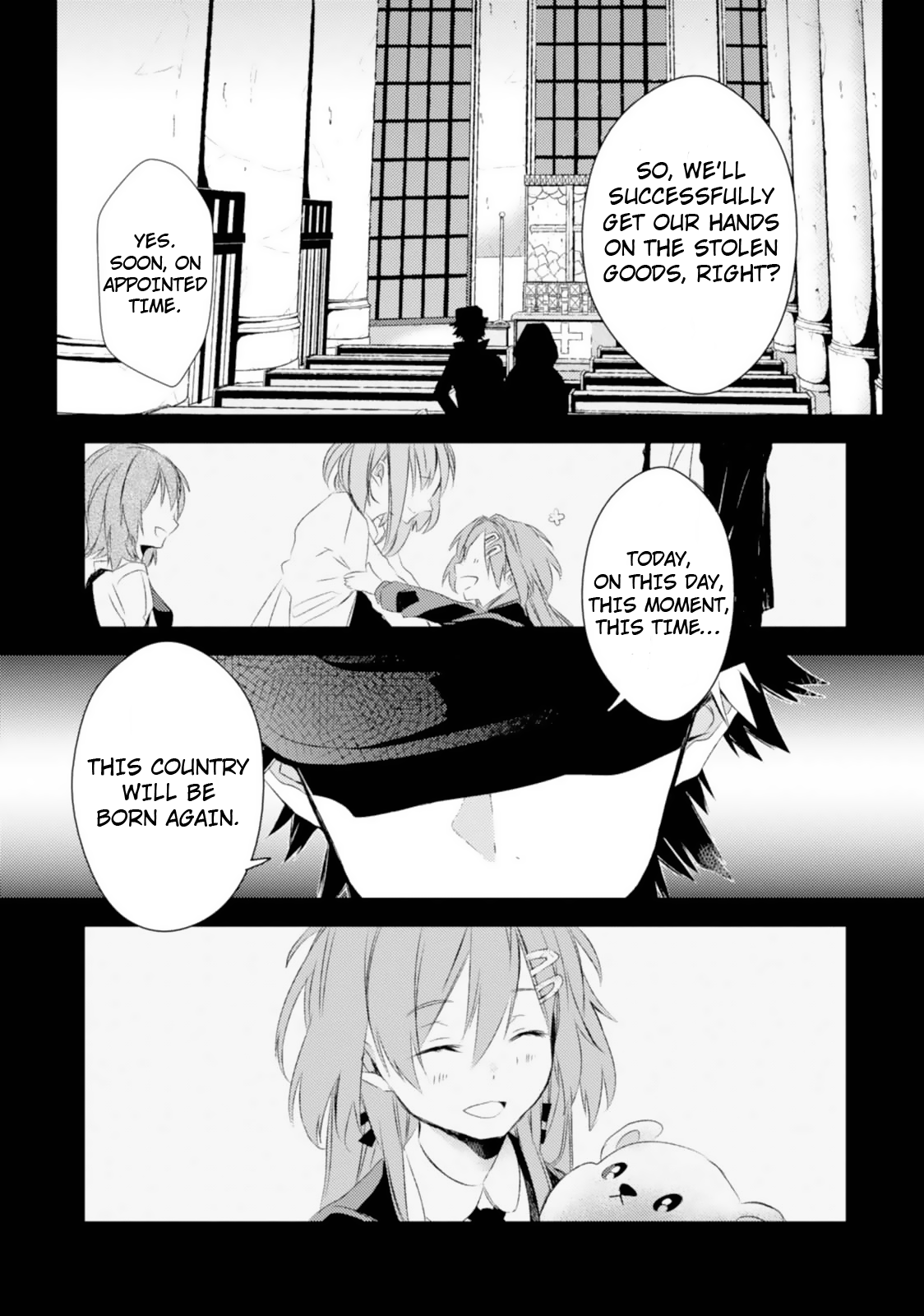 SSS! 第8页