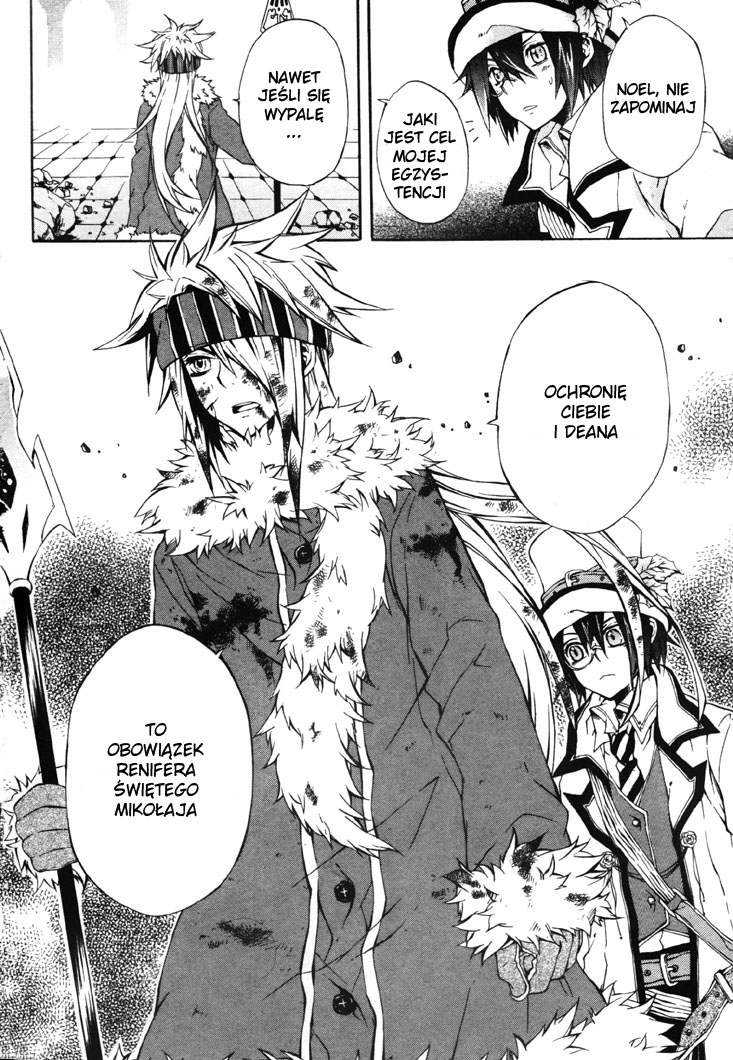 Noël la neige Oneshot 第25页