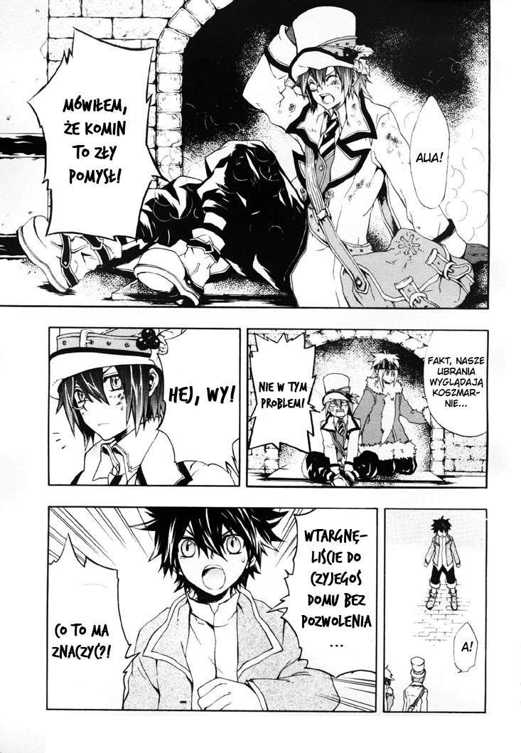 Noël la neige Oneshot 第4页