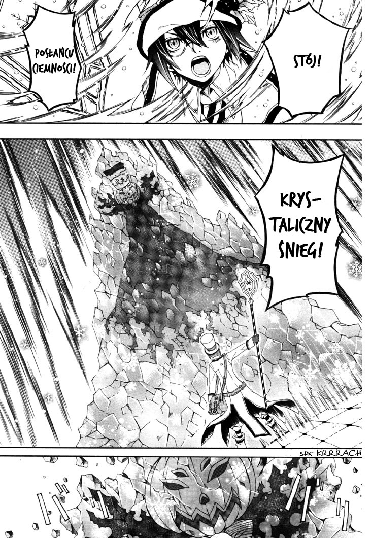 Noël la neige Oneshot 第38页