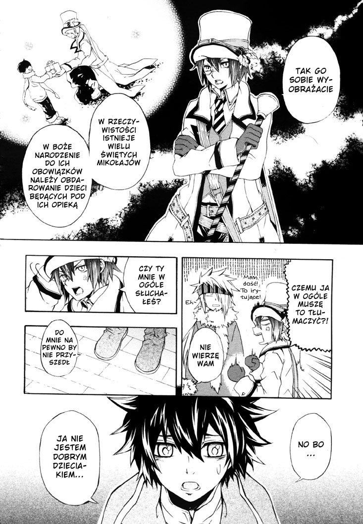 Noël la neige Oneshot 第7页