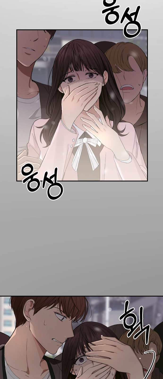 Perfect Marriage Revenge Ch. 1 第105页