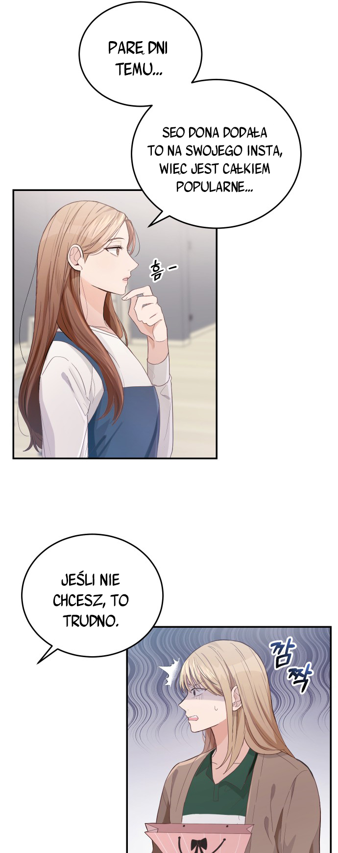 Perfect Marriage Revenge Ch. 1 第13页