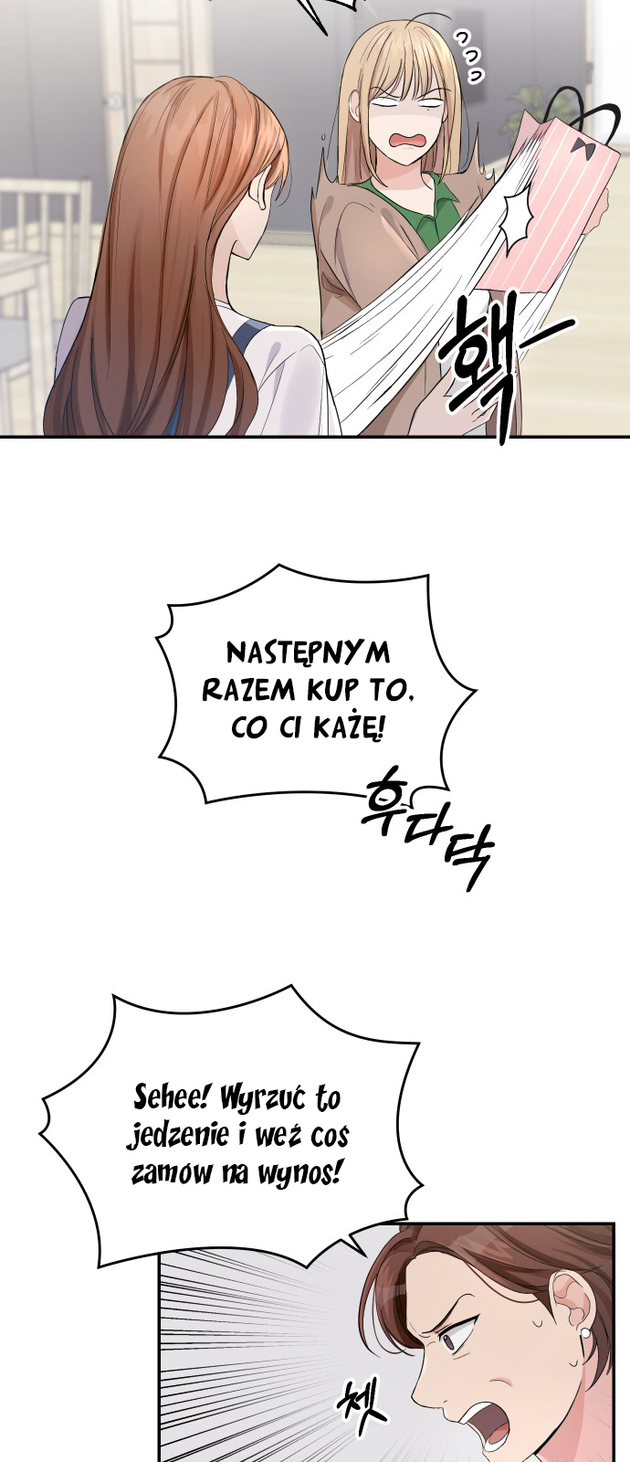 Perfect Marriage Revenge Ch. 1 第15页