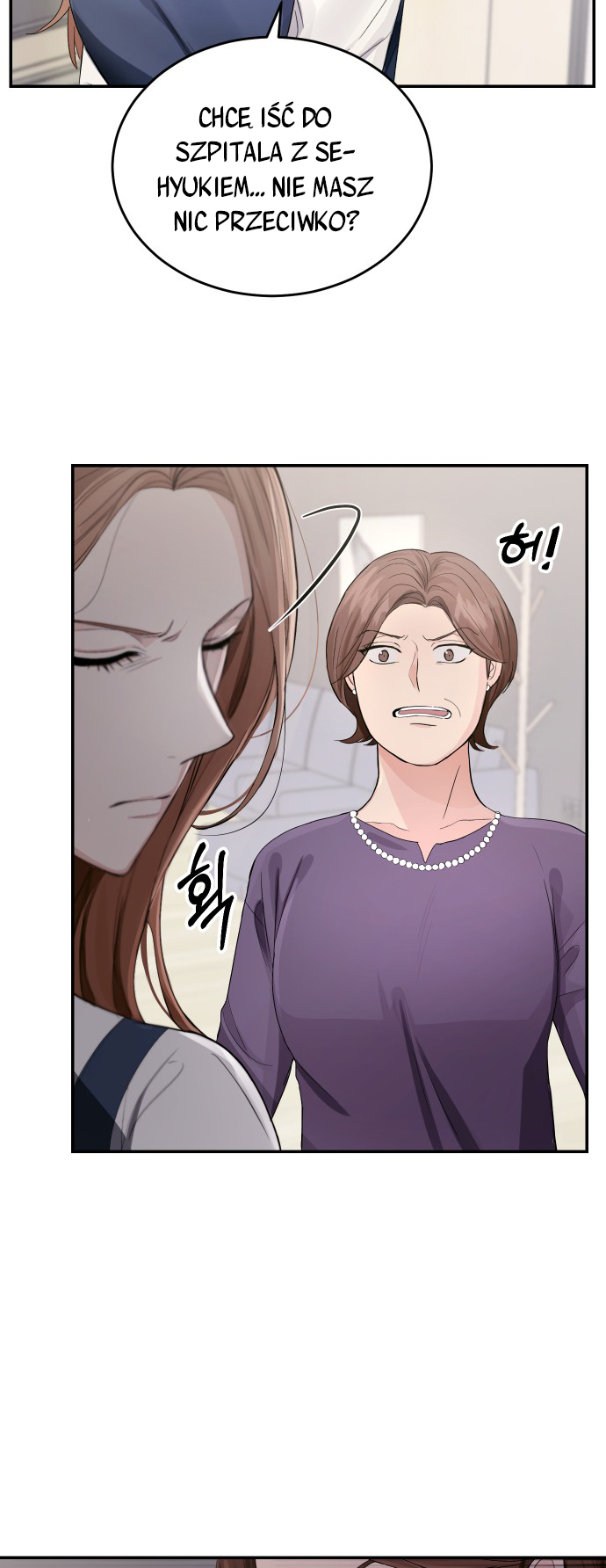 Perfect Marriage Revenge Ch. 1 第21页