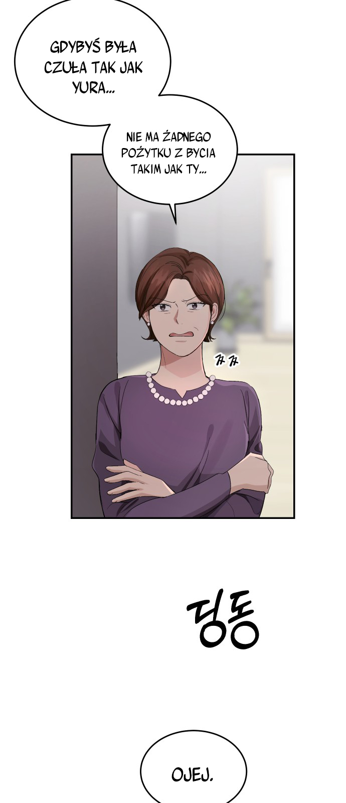 Perfect Marriage Revenge Ch. 1 第25页