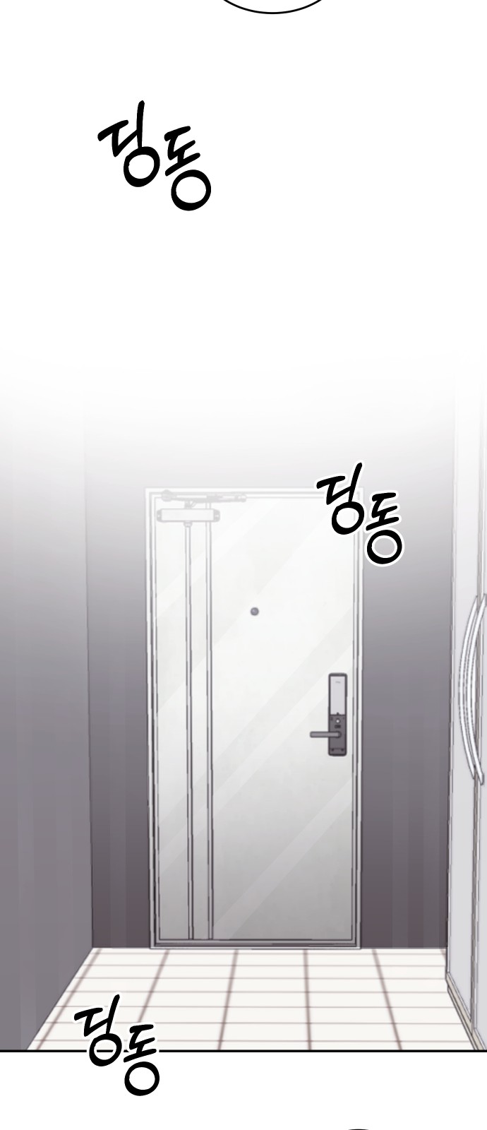 Perfect Marriage Revenge Ch. 1 第26页