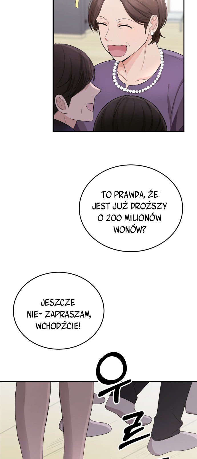 Perfect Marriage Revenge Ch. 1 第29页