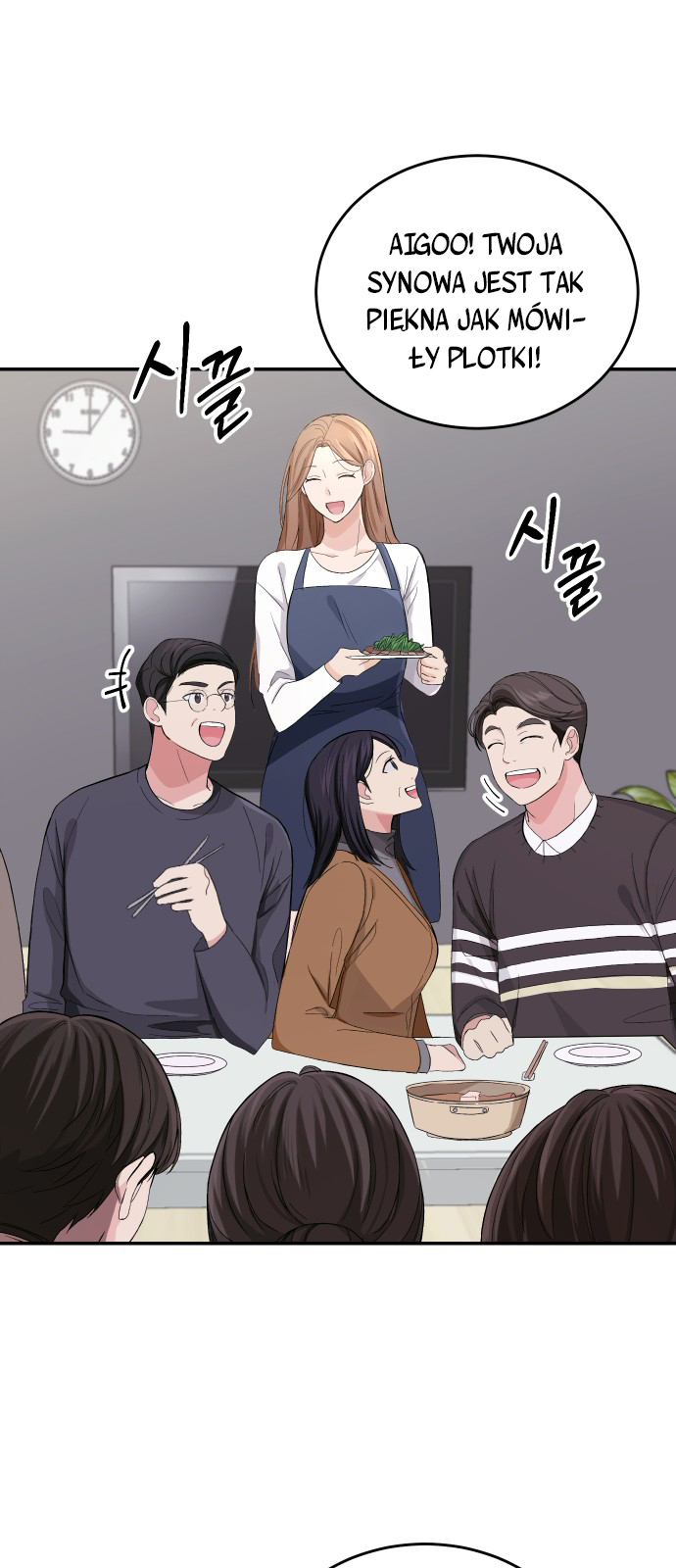 Perfect Marriage Revenge Ch. 1 第31页