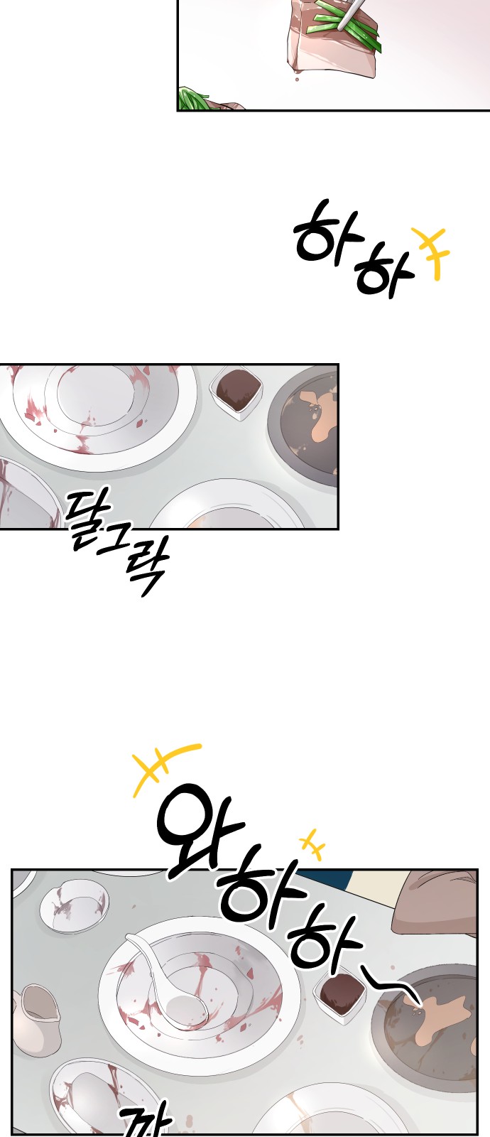 Perfect Marriage Revenge Ch. 1 第33页