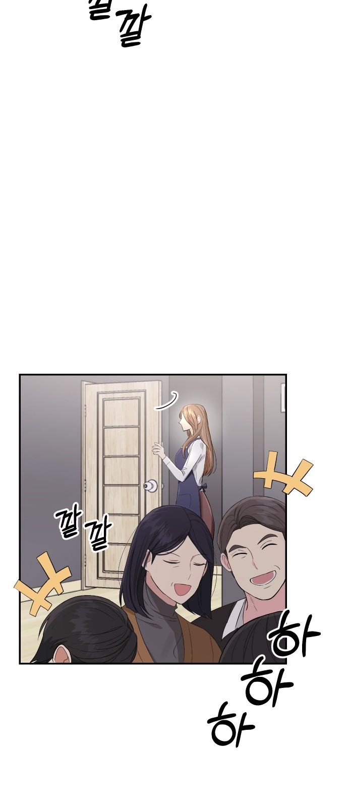 Perfect Marriage Revenge Ch. 1 第34页