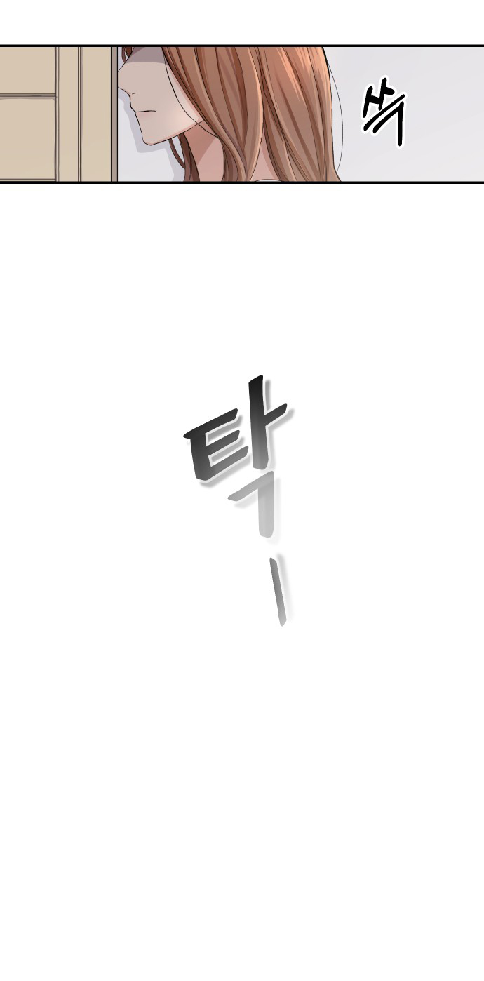 Perfect Marriage Revenge Ch. 1 第35页