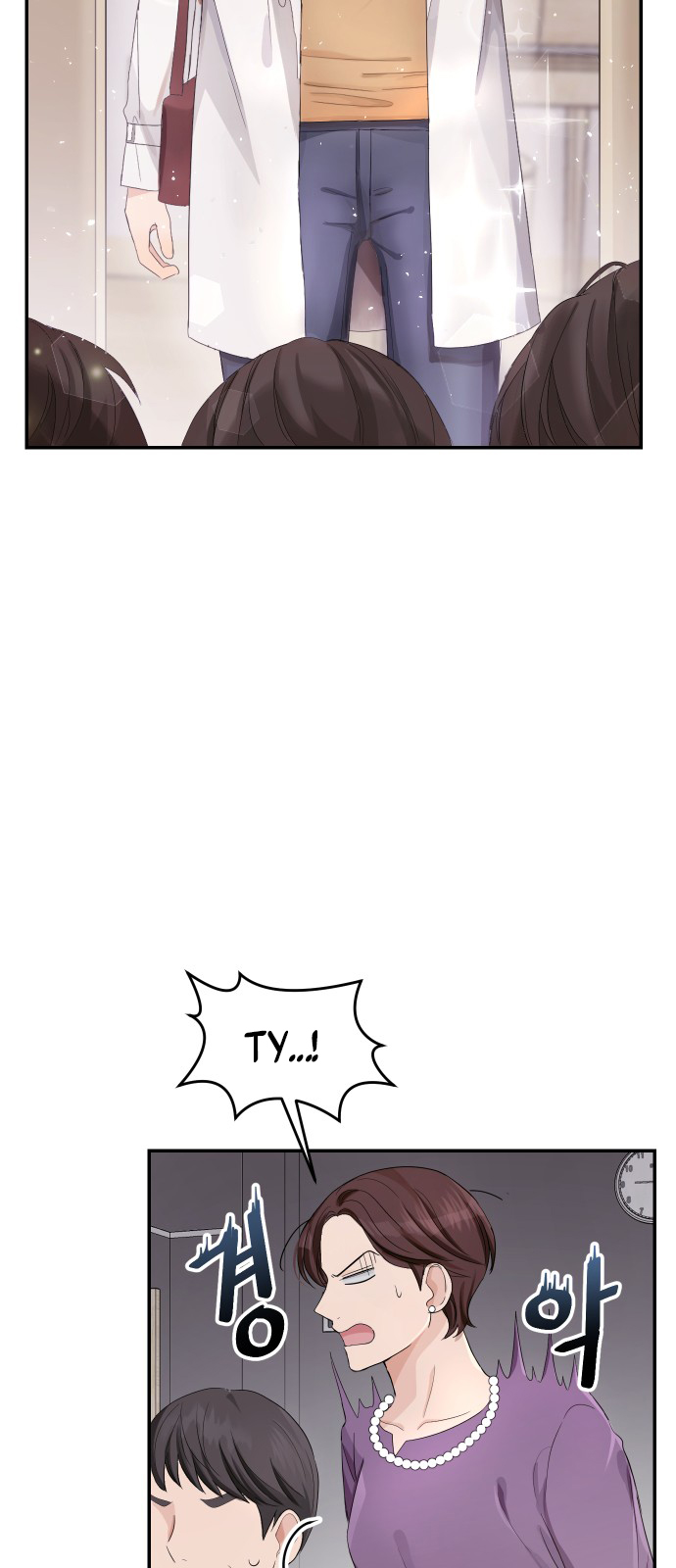 Perfect Marriage Revenge Ch. 1 第40页