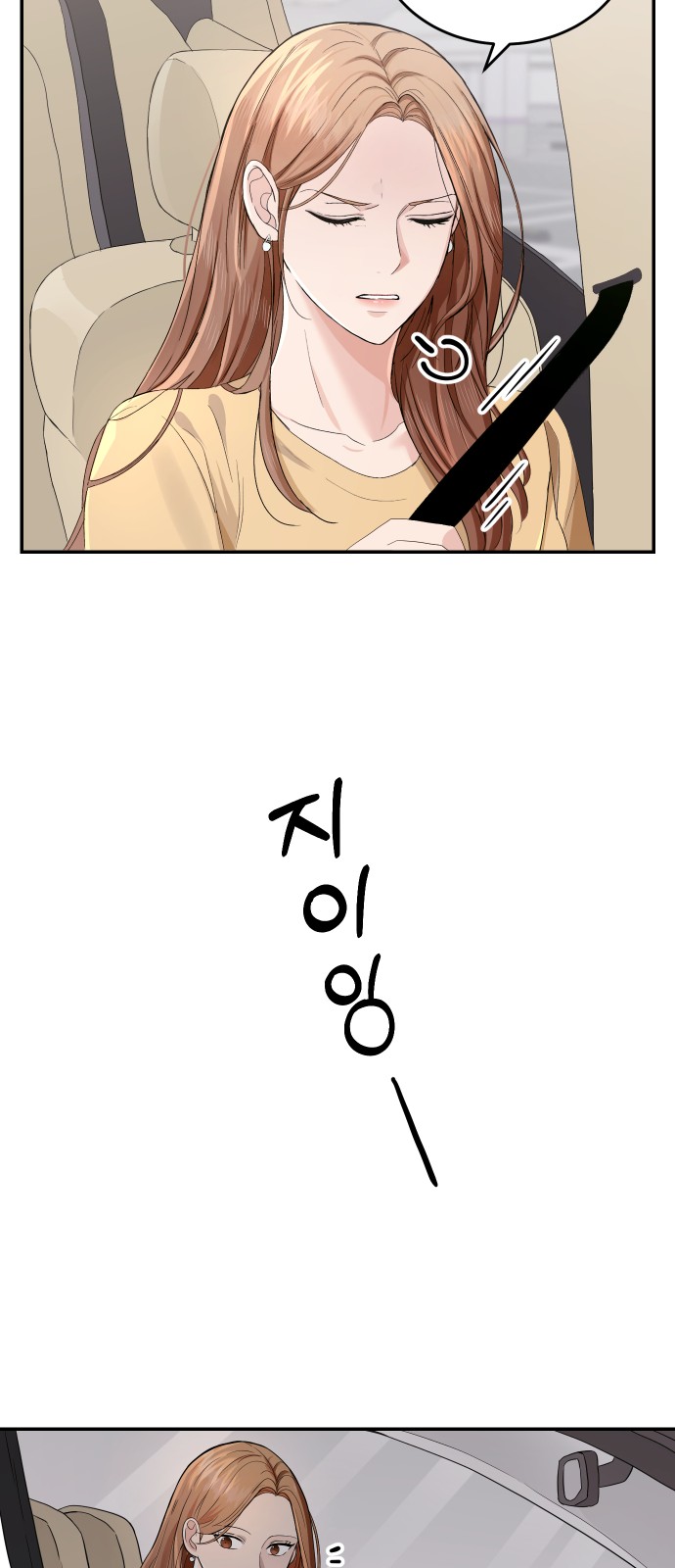 Perfect Marriage Revenge Ch. 1 第49页