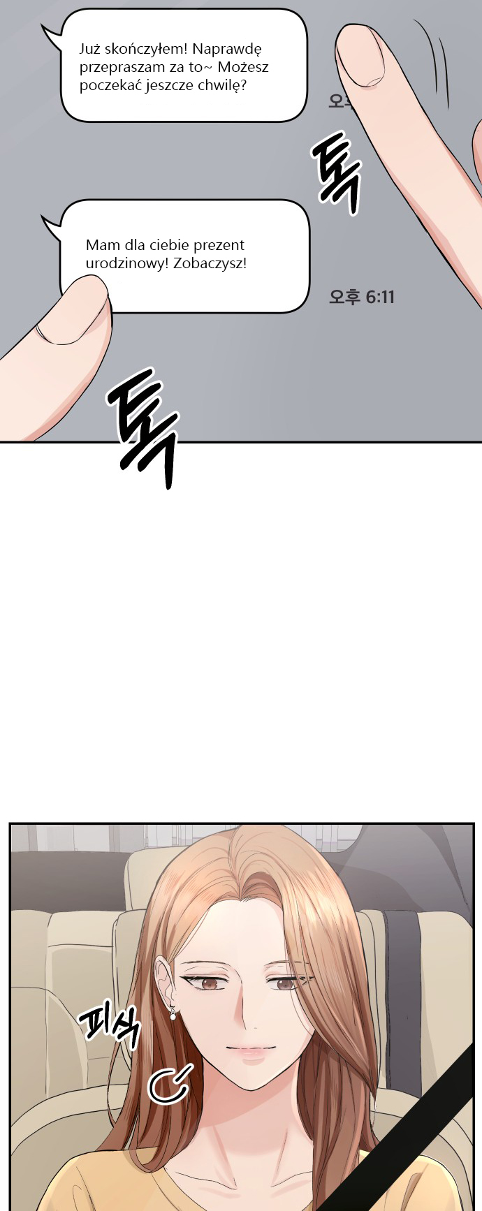 Perfect Marriage Revenge Ch. 1 第53页