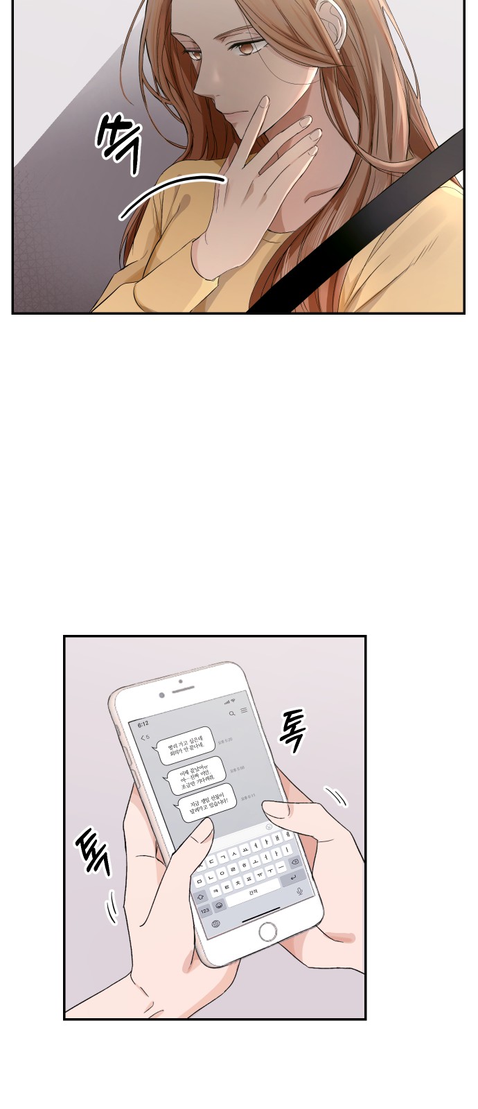 Perfect Marriage Revenge Ch. 1 第55页