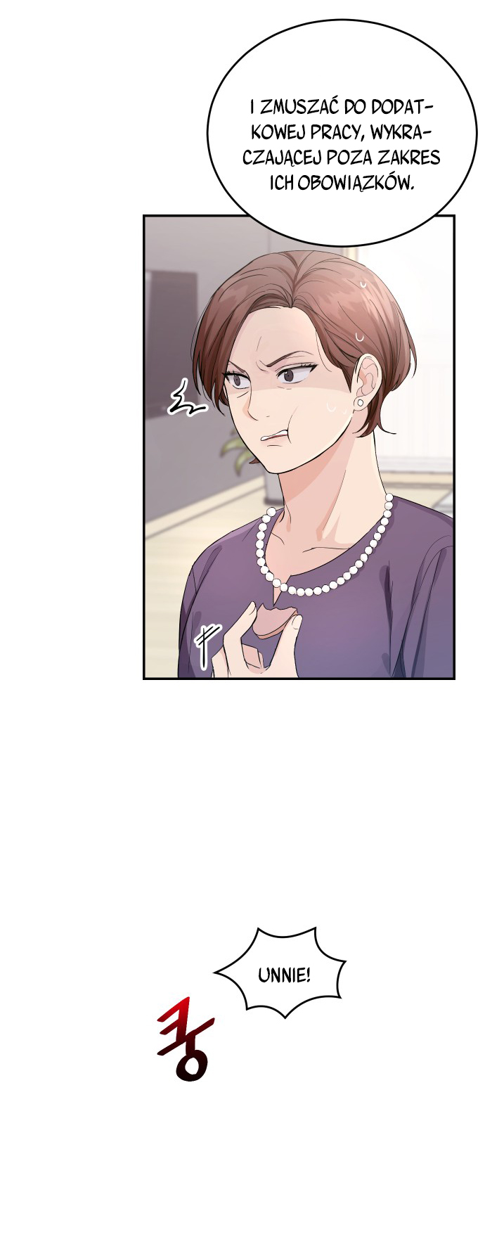 Perfect Marriage Revenge 第8页