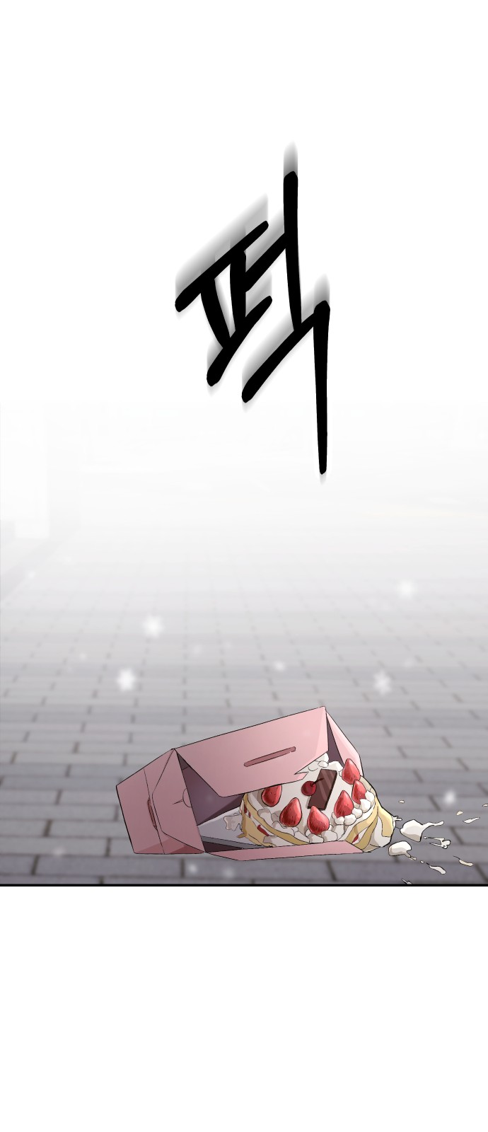 Perfect Marriage Revenge Ch. 1 第77页