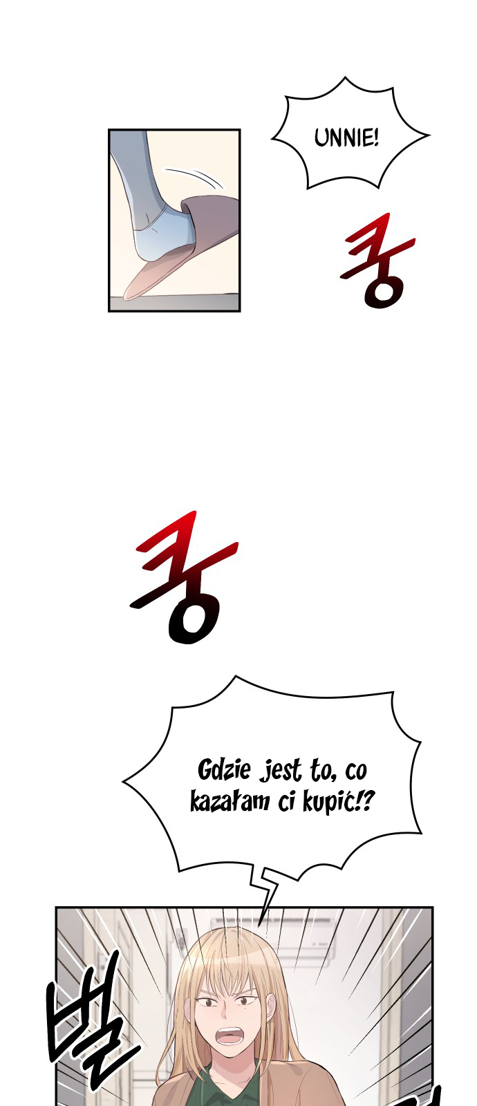 Perfect Marriage Revenge Ch. 1 第9页