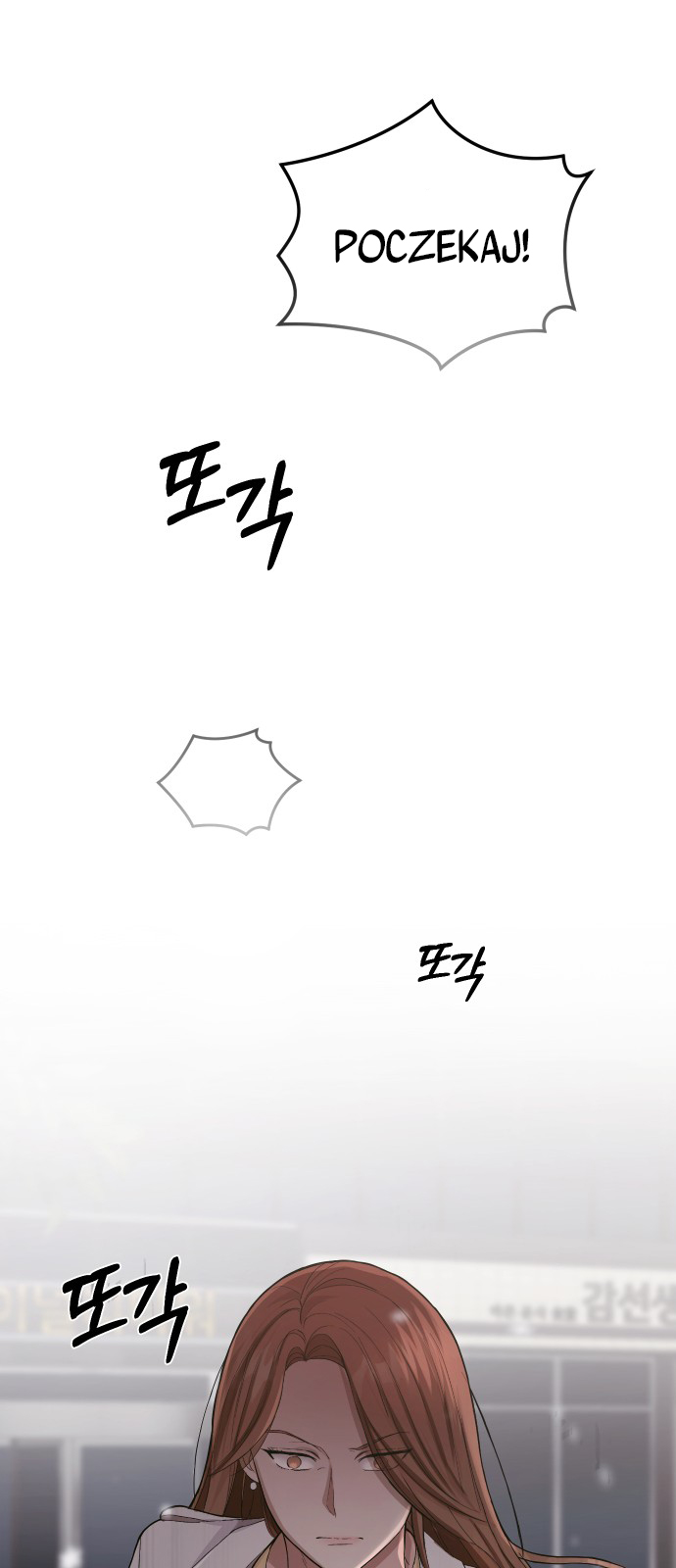 Perfect Marriage Revenge Ch. 1 第83页