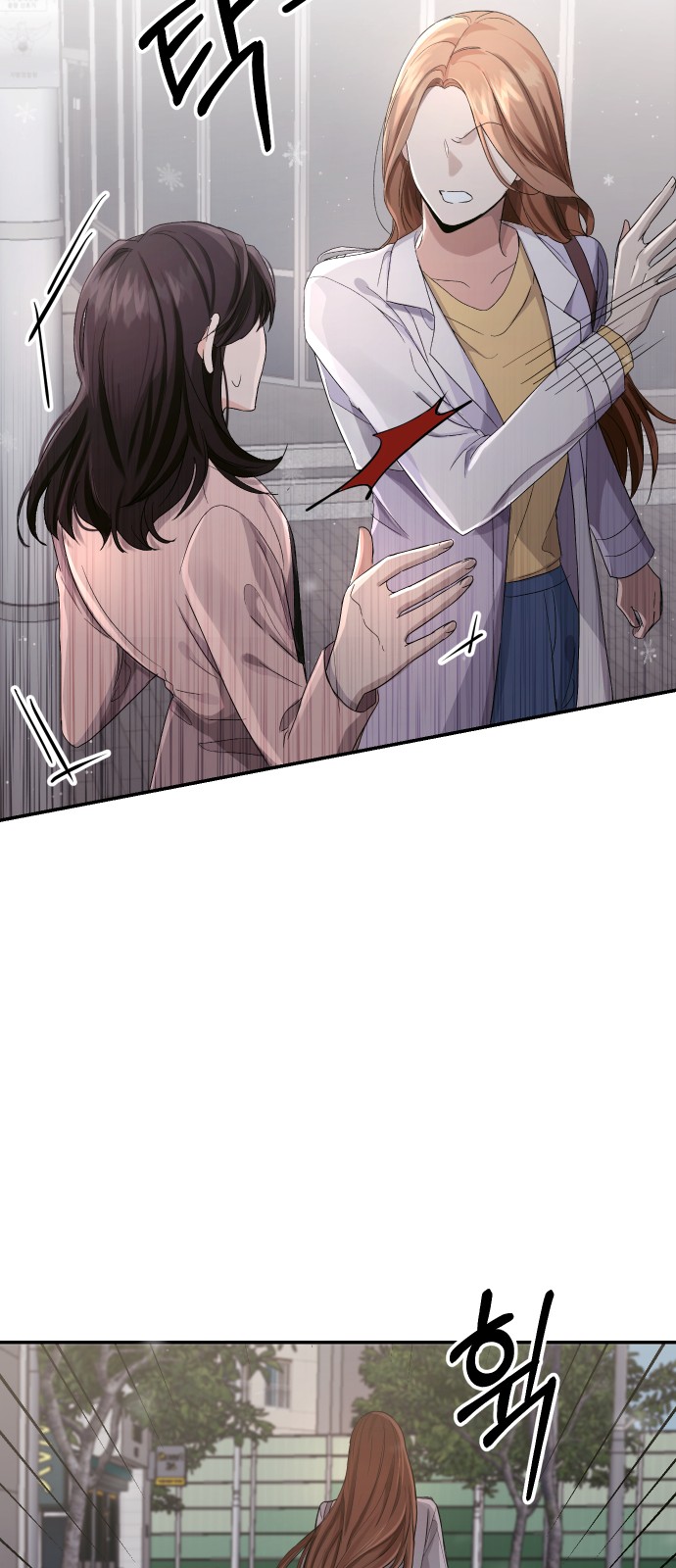 Perfect Marriage Revenge Ch. 1 第93页