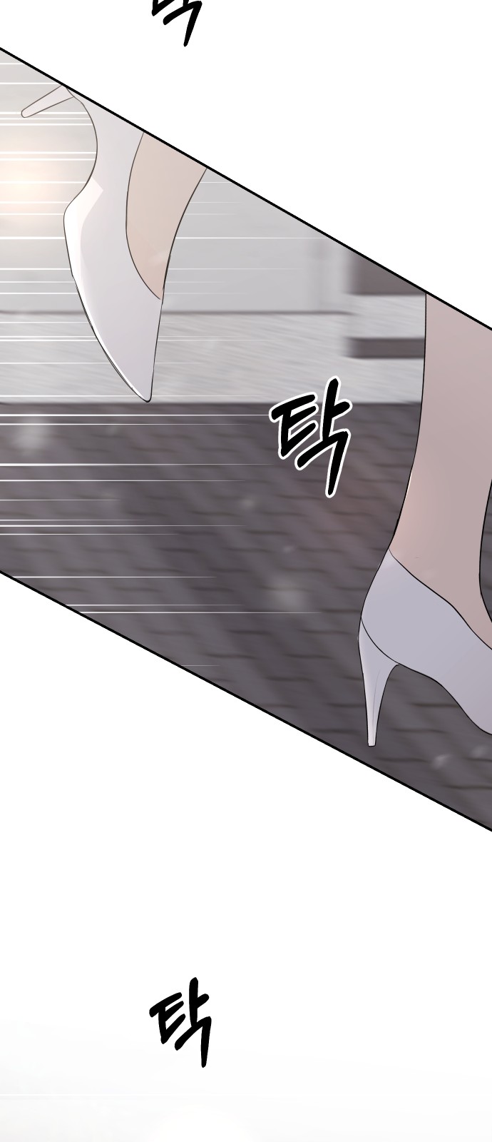 Perfect Marriage Revenge Ch. 1 第95页