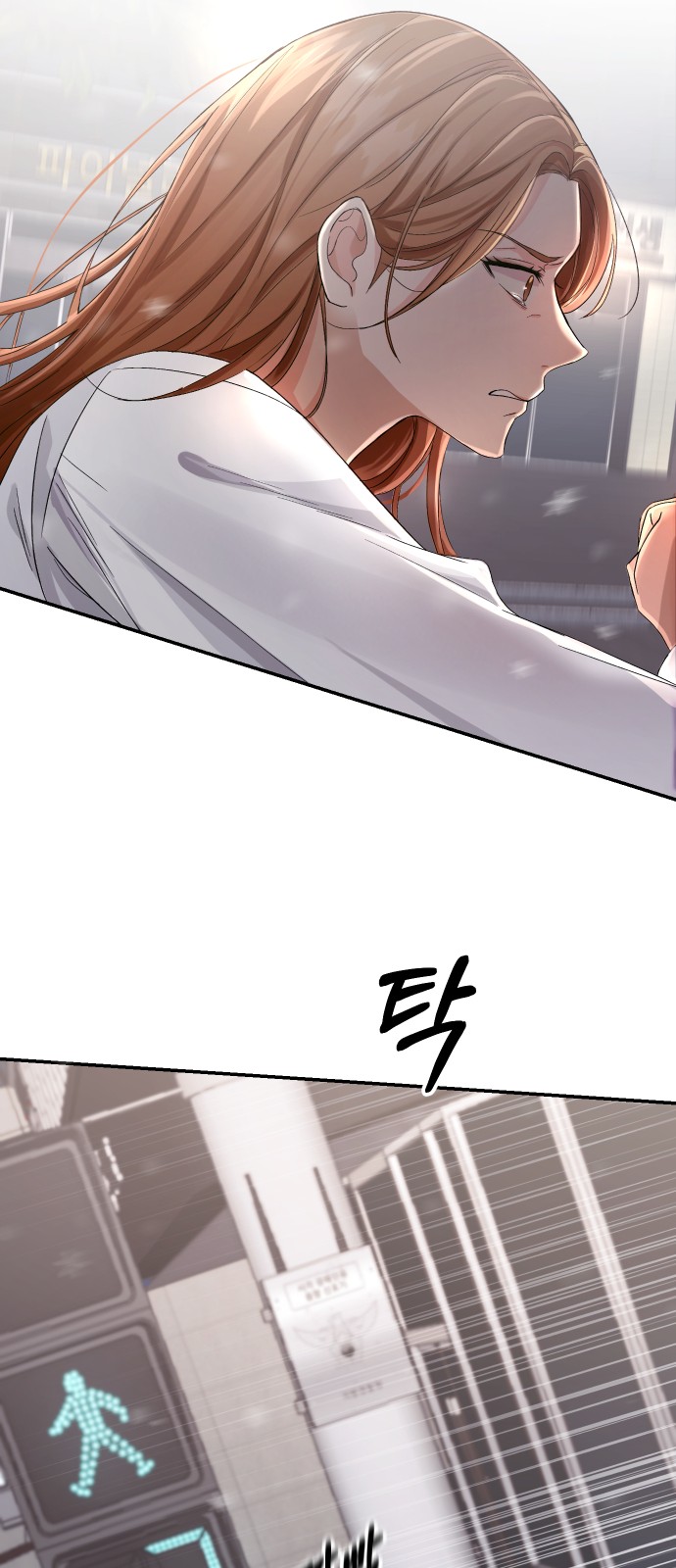 Perfect Marriage Revenge Ch. 1 第96页