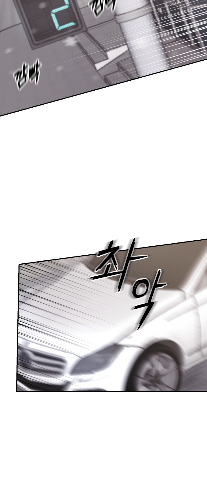 Perfect Marriage Revenge Ch. 1 第97页
