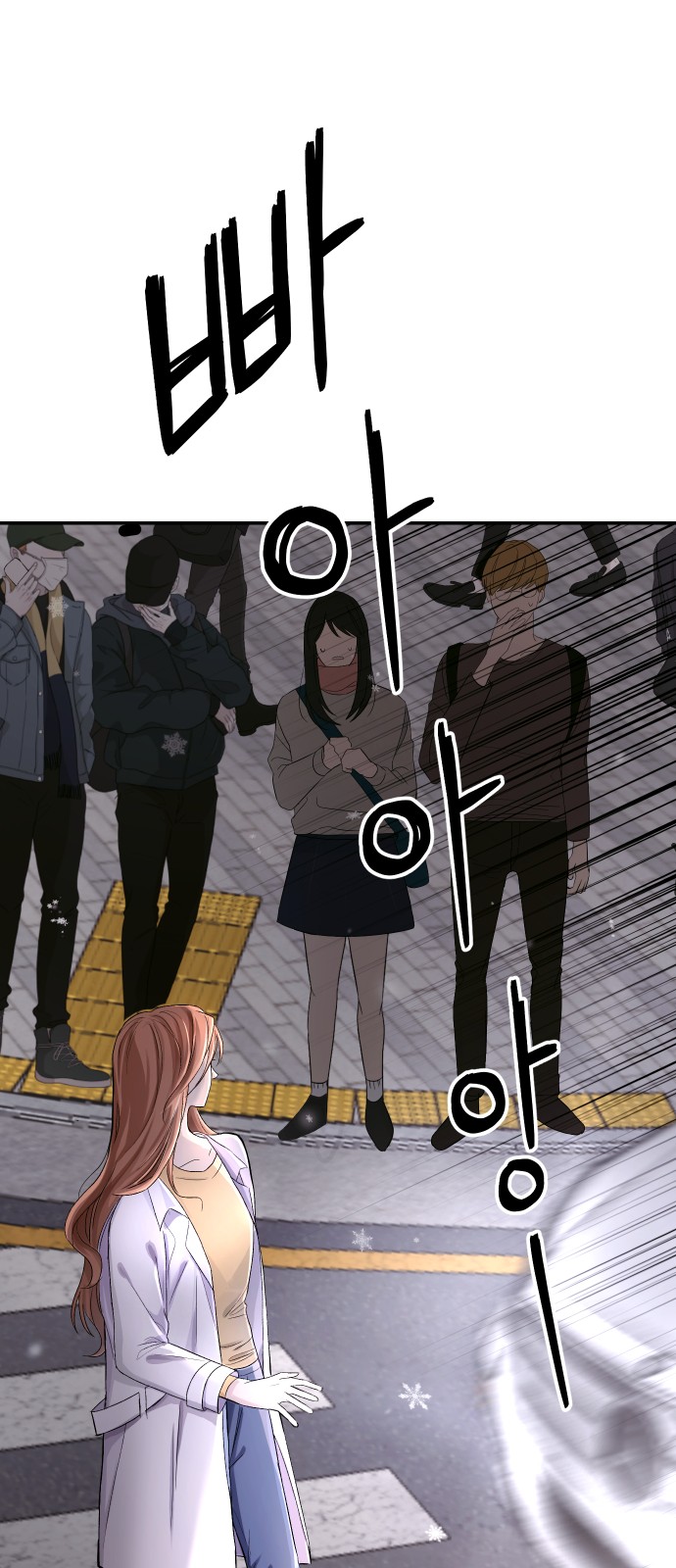 Perfect Marriage Revenge Ch. 1 第98页