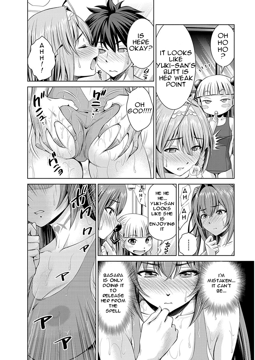 Shinmai Maou no Testament Arashi! Swimsuit Showdown! 第16页
