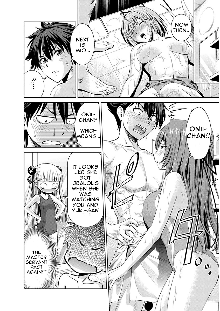 Shinmai Maou no Testament Arashi! Swimsuit Showdown! 第18页