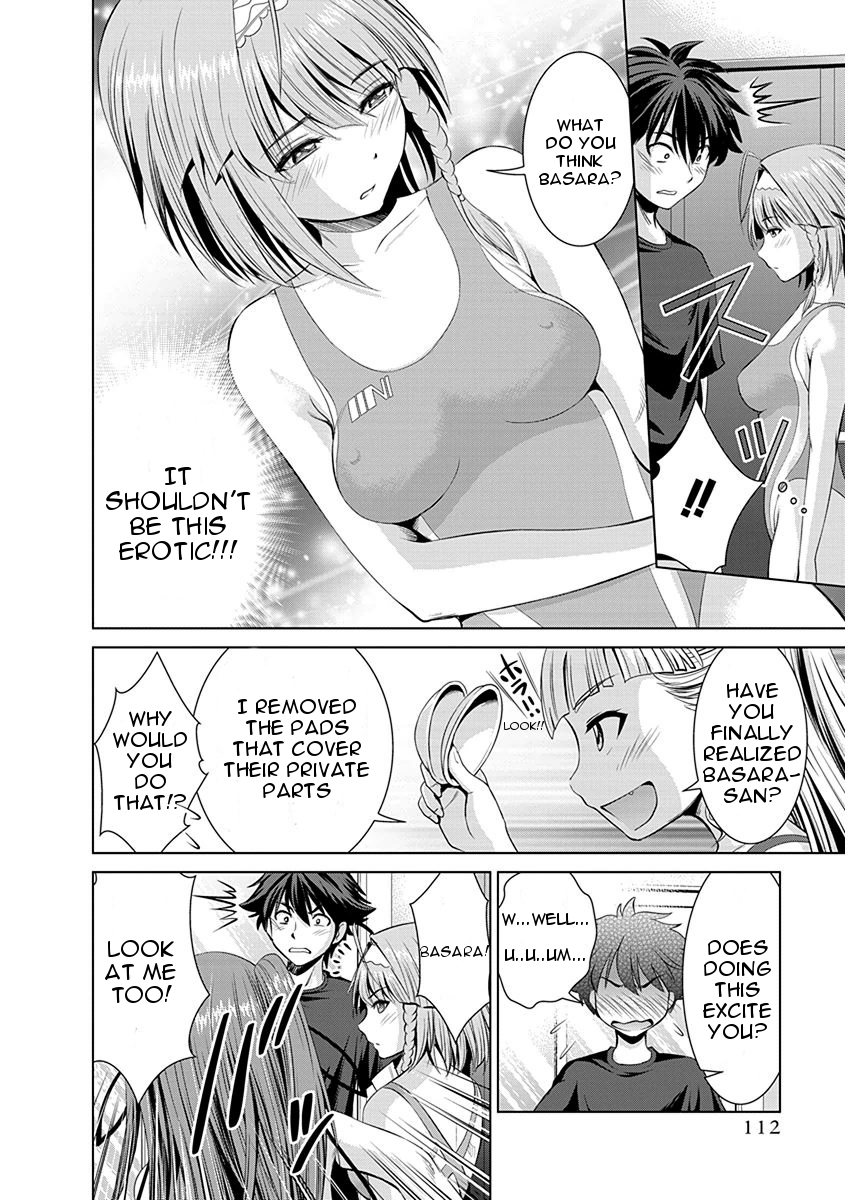 Shinmai Maou no Testament Arashi! Swimsuit Showdown! 第8页