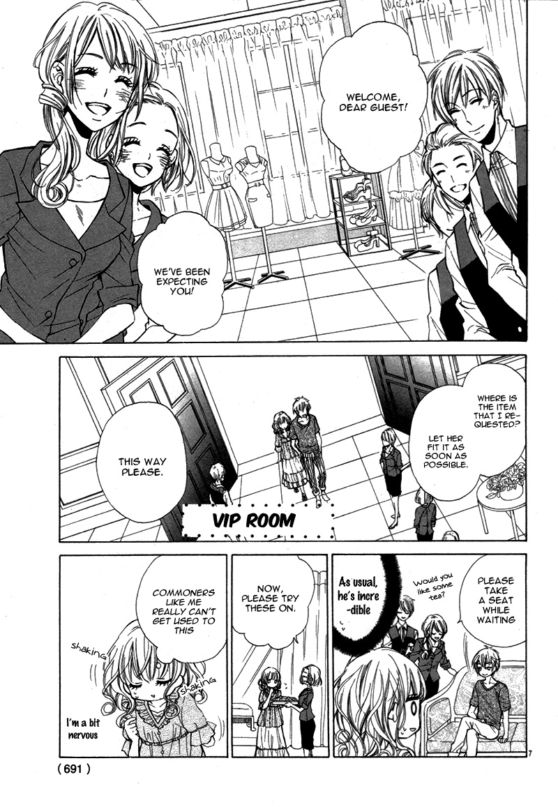 Ohime-sama ja Irarenai Oneshot 第11页