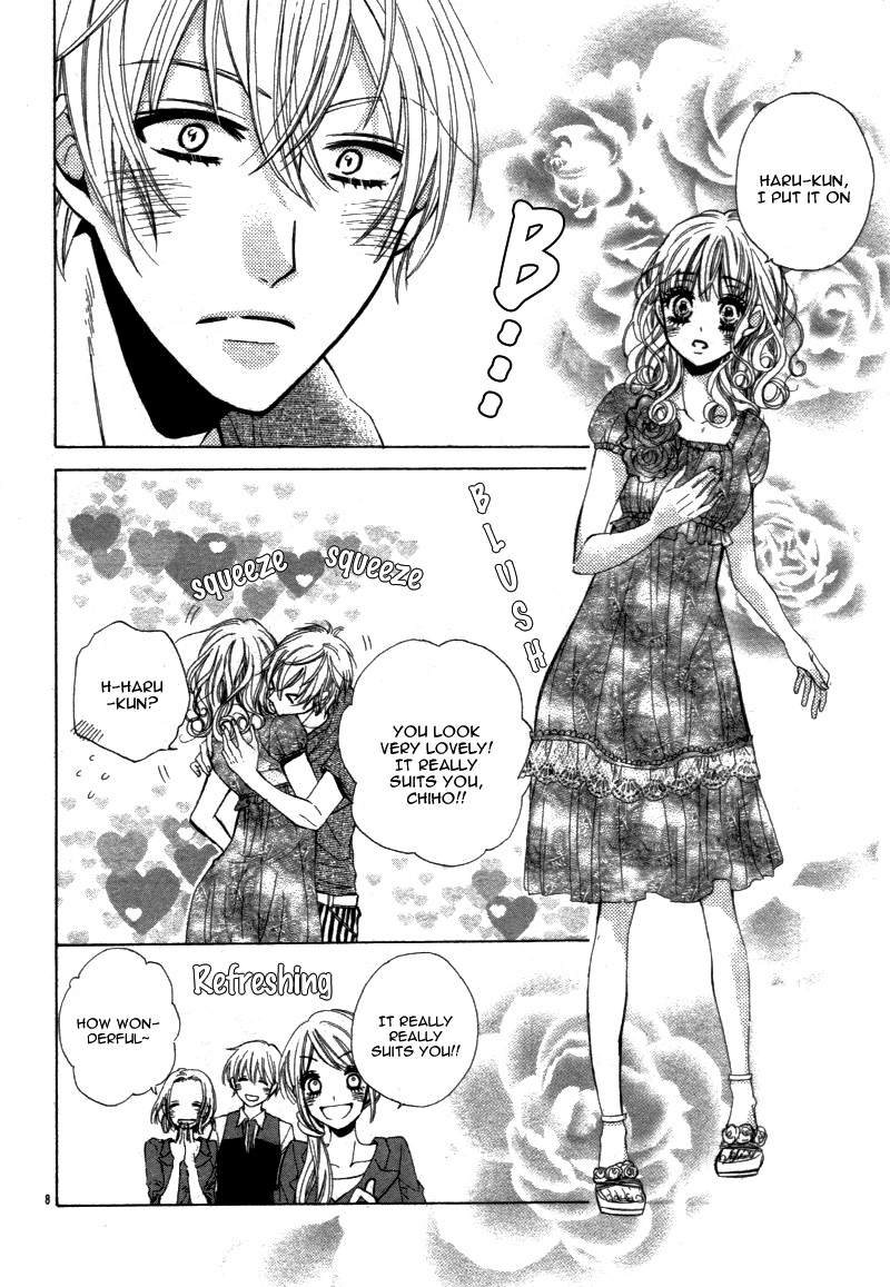 Ohime-sama ja Irarenai Oneshot 第12页