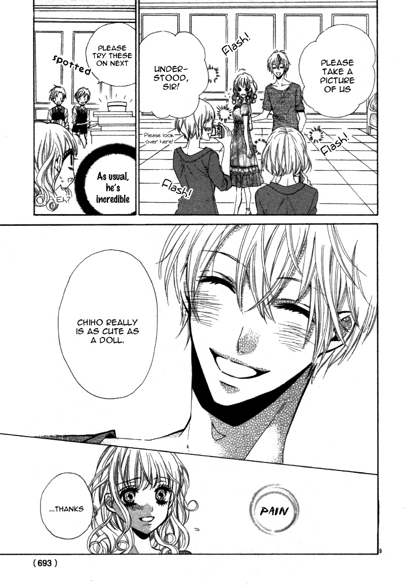Ohime-sama ja Irarenai Oneshot 第13页
