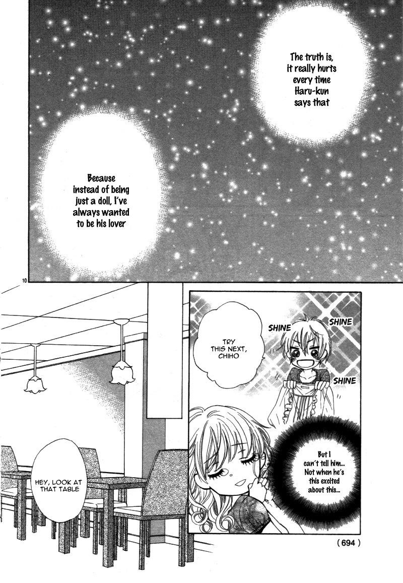 Ohime-sama ja Irarenai Oneshot 第14页