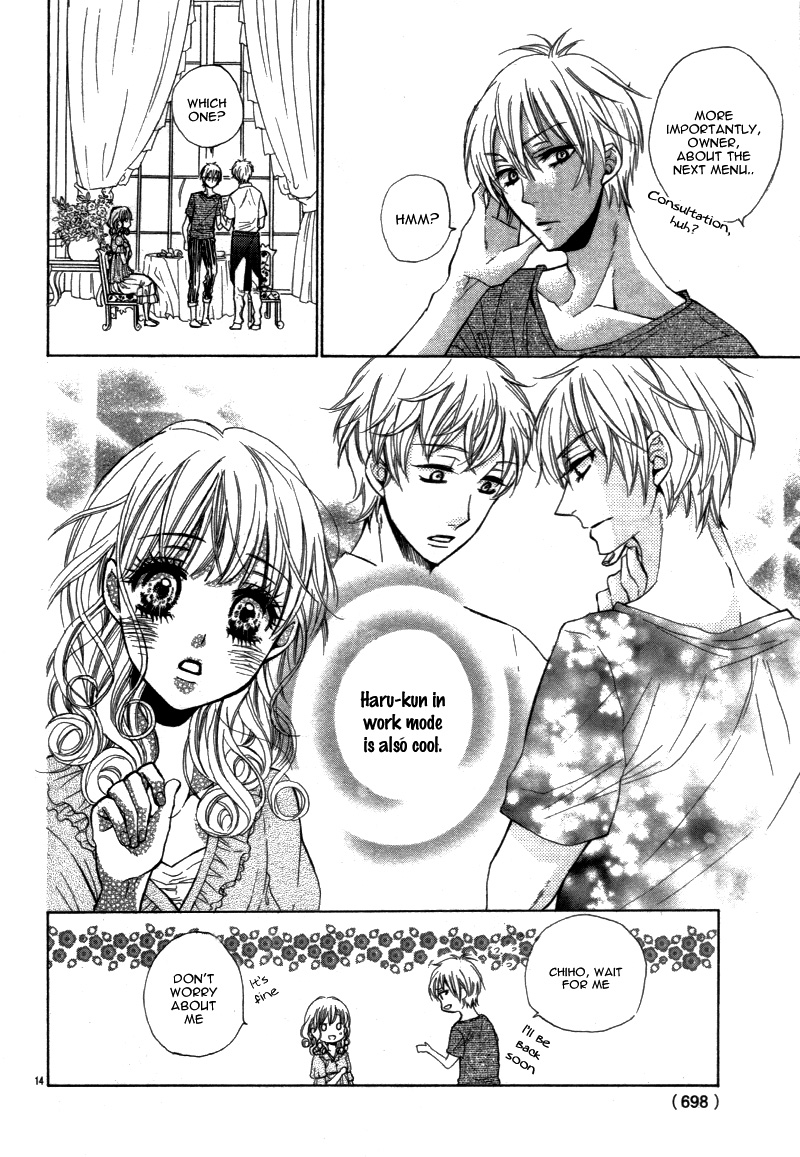 Ohime-sama ja Irarenai Oneshot 第18页