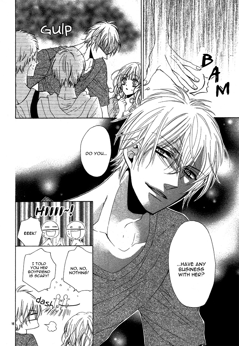 Ohime-sama ja Irarenai Oneshot 第20页