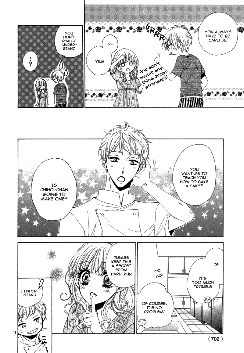 Ohime-sama ja Irarenai Oneshot 第22页