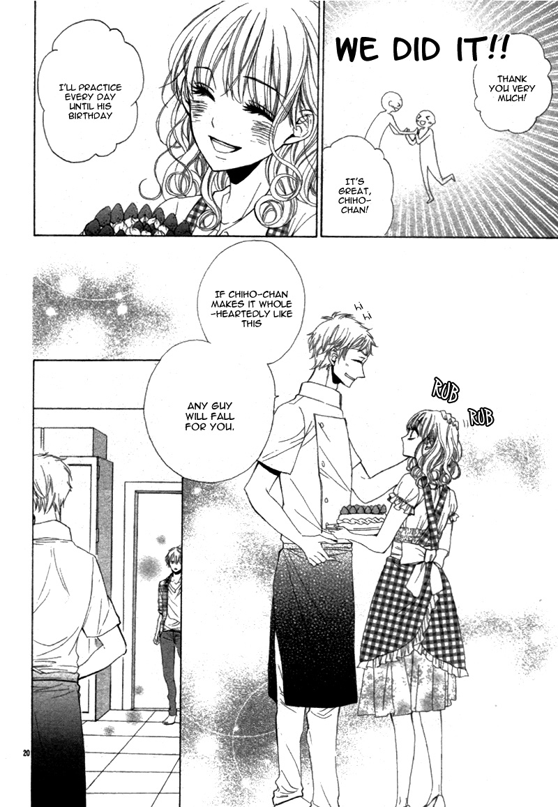 Ohime-sama ja Irarenai Oneshot 第24页