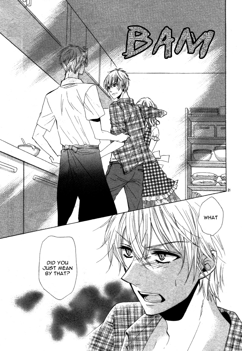 Ohime-sama ja Irarenai Oneshot 第25页