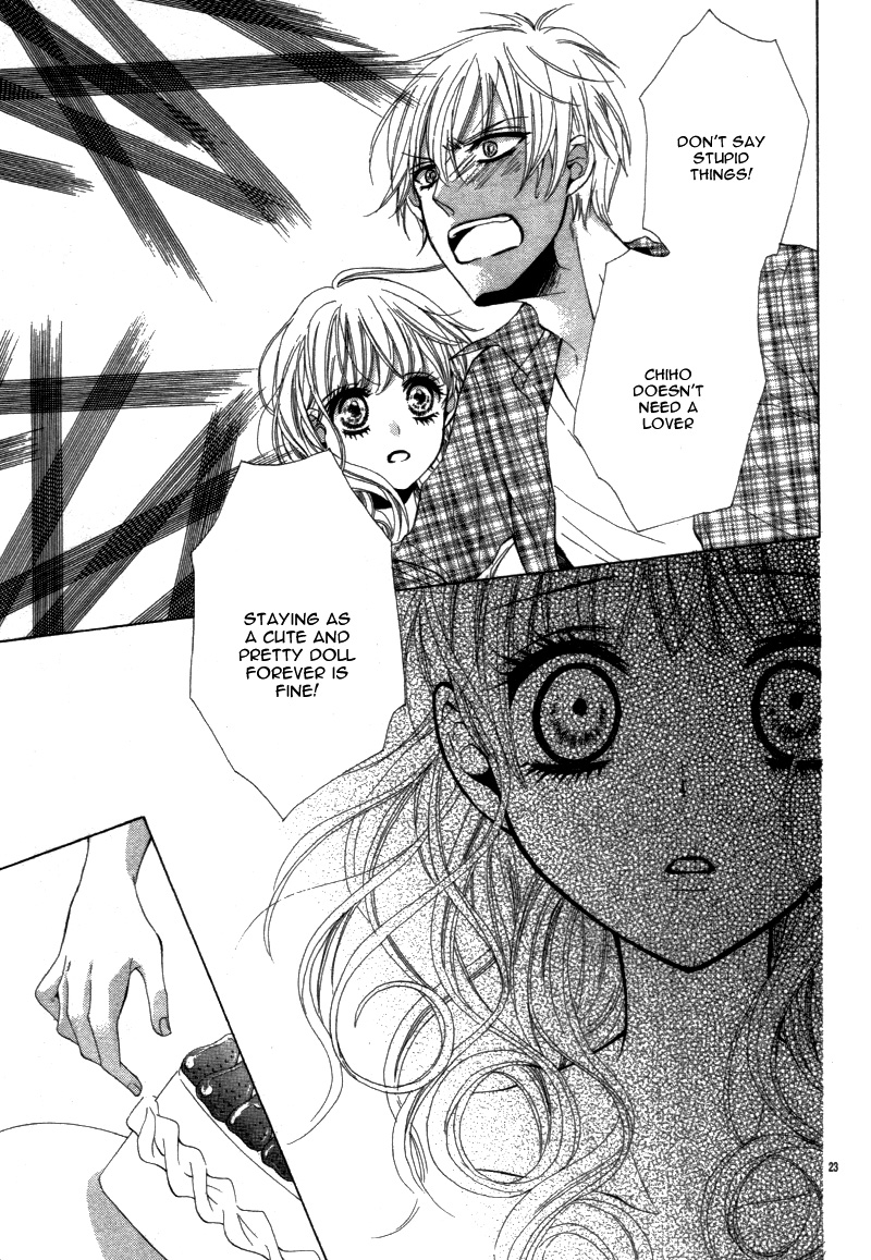Ohime-sama ja Irarenai Oneshot 第27页
