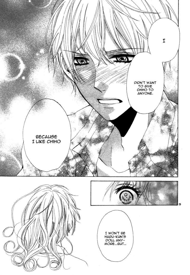 Ohime-sama ja Irarenai Oneshot 第33页