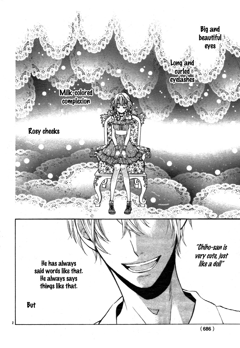 Ohime-sama ja Irarenai 第6页