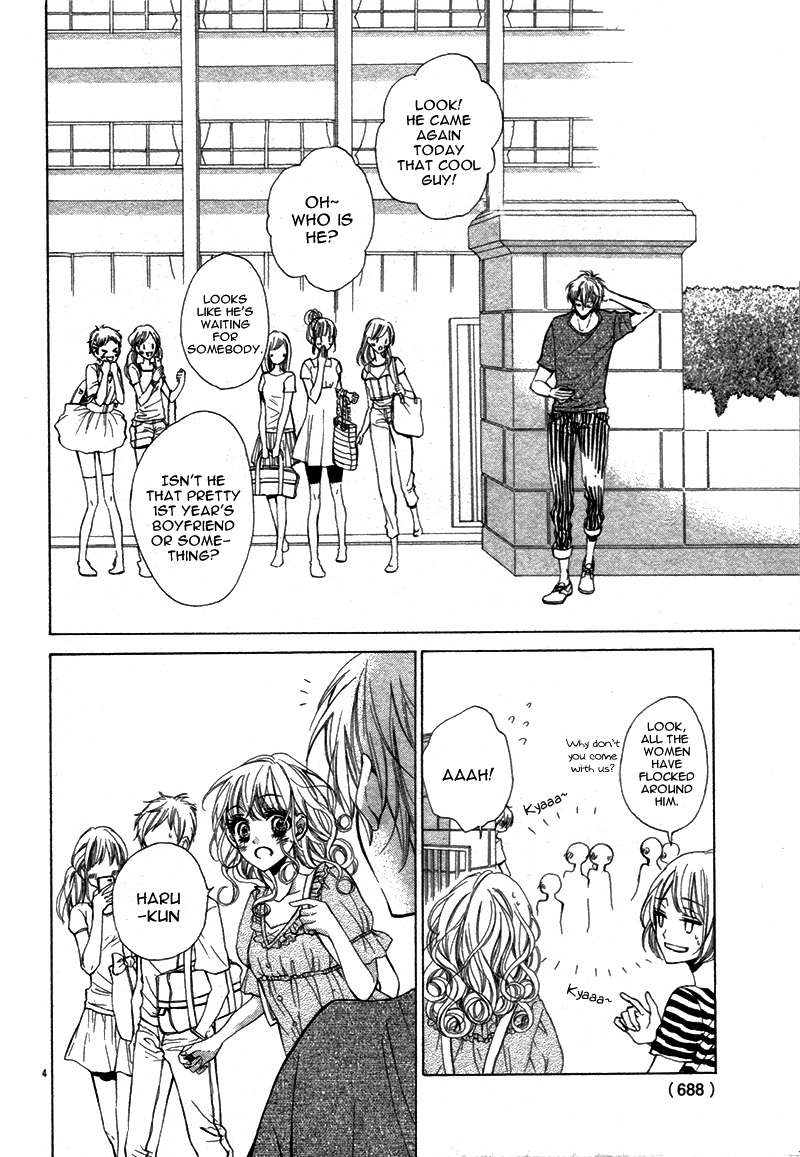 Ohime-sama ja Irarenai 第8页