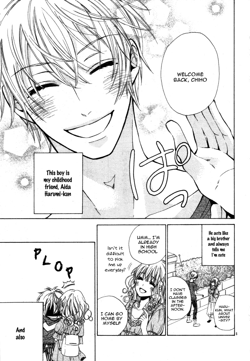 Ohime-sama ja Irarenai Oneshot 第9页