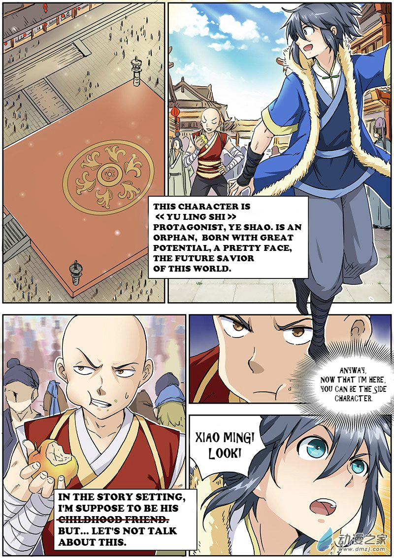 Yu Ling Shi Vol. 1 Ch. 1 第13页